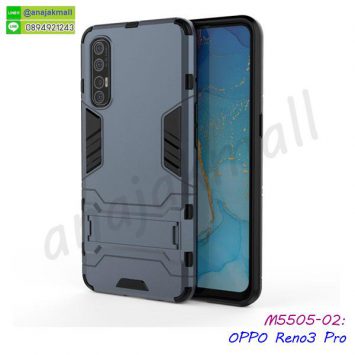 M5501-02 เคสกันกระแทก oppo reno3 pro สีนาวี