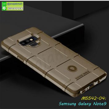 M5542-04 เคส Rugged กันกระแทก Samsung Galaxy Note9 สีน้ำตาล
