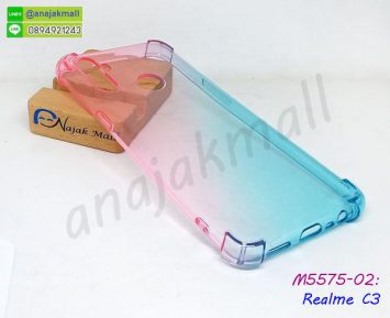 M5575-02 เคสยางกันกระแทก Realme C3 สีชมพู-เขียว