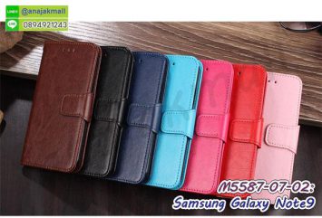 M5587 เคสหนังฝาพับ Samsung Galaxy Note9 (เลือกสี)
