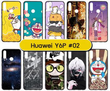 M5601-S02 เคส Huawei Y6P พิมพ์ลายการ์ตูน Set02 (เลือกลาย)