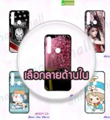 พรีออร์เดอร์เคสมือถือออปโป,พรีออร์เดอร์เคสมือถือไอโฟน,พรีออร์เดอร์เคสมือถือซัมซุง,พรีออร์เดอร์เคสมือถือเลอโนโว,พรีออร์เดอร์เคสมือถือเอซุส,พรีออร์เดอร์เคสมือถือ htc,พรีออร์เดอร์เคสมือถือ nokia,พรีออร์เดอร์เคสมือถือ lg,พรีออร์เดอร์เคสมือถือ ipad mini,พรีออร์เดอร์เคสมือถือ huawei,พรีออร์เดอร์เคสมือถือโนเกีย,พรีออร์เดอร์เคสมือถือแอลจี,พรีออร์เดอร์เคสมือถือไอแพด,พรีออร์เดอร์เคสมือถือ oppo,พรีออร์เดอร์เคสมือถือ samsung,พรีออร์เดอร์เคสมือถือ lenovo,พรีออร์เดอร์เคสมือถือ asus,เคส oppo mirror,เคส oppo muse,เคส oppo n1,เคส oppo finder,เคส oppo gemini,เคส oppo melody,เคส oppo piano,เคส oppo find5,เคส oppo find3,เคส oppo neo,เคส oppo find5 mini,เคส oppo find7,เคส oppo clover,เคส oppo find way,เคส oppo guitar