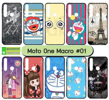 M5631-S01 เคส Moto One Macro พิมพ์ลายการ์ตูน Set01 (เลือกลาย)