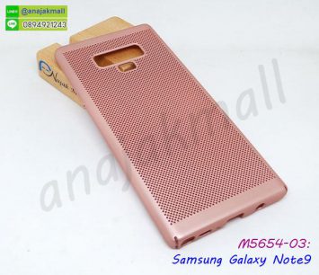 M5654-03 เคสระบายความร้อน Samsung Galaxy Note9 สีทองชมพู