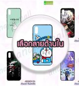 พรีออร์เดอร์เคสมือถือออปโป,พรีออร์เดอร์เคสมือถือไอโฟน,พรีออร์เดอร์เคสมือถือซัมซุง,พรีออร์เดอร์เคสมือถือเลอโนโว,พรีออร์เดอร์เคสมือถือเอซุส,พรีออร์เดอร์เคสมือถือ htc,พรีออร์เดอร์เคสมือถือ nokia,พรีออร์เดอร์เคสมือถือ lg,พรีออร์เดอร์เคสมือถือ ipad mini,พรีออร์เดอร์เคสมือถือ huawei,พรีออร์เดอร์เคสมือถือโนเกีย,พรีออร์เดอร์เคสมือถือแอลจี,พรีออร์เดอร์เคสมือถือไอแพด,พรีออร์เดอร์เคสมือถือ oppo,พรีออร์เดอร์เคสมือถือ samsung,พรีออร์เดอร์เคสมือถือ lenovo,พรีออร์เดอร์เคสมือถือ asus,เคส oppo mirror,เคส oppo muse,เคส oppo n1,เคส oppo finder,เคส oppo gemini,เคส oppo melody,เคส oppo piano,เคส oppo find5,เคส oppo find3,เคส oppo neo,เคส oppo find5 mini,เคส oppo find7,เคส oppo clover,เคส oppo find way,เคส oppo guitar