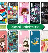 พรีออร์เดอร์เคสมือถือออปโป,พรีออร์เดอร์เคสมือถือไอโฟน,พรีออร์เดอร์เคสมือถือซัมซุง,พรีออร์เดอร์เคสมือถือเลอโนโว,พรีออร์เดอร์เคสมือถือเอซุส,พรีออร์เดอร์เคสมือถือ htc,พรีออร์เดอร์เคสมือถือ nokia,พรีออร์เดอร์เคสมือถือ lg,พรีออร์เดอร์เคสมือถือ ipad mini,พรีออร์เดอร์เคสมือถือ huawei,พรีออร์เดอร์เคสมือถือโนเกีย,พรีออร์เดอร์เคสมือถือแอลจี,พรีออร์เดอร์เคสมือถือไอแพด,พรีออร์เดอร์เคสมือถือ oppo,พรีออร์เดอร์เคสมือถือ samsung,พรีออร์เดอร์เคสมือถือ lenovo,พรีออร์เดอร์เคสมือถือ asus,เคส oppo mirror,เคส oppo muse,เคส oppo n1,เคส oppo finder,เคส oppo gemini,เคส oppo melody,เคส oppo piano,เคส oppo find5,เคส oppo find3,เคส oppo neo,เคส oppo find5 mini,เคส oppo find7,เคส oppo clover,เคส oppo find way,เคส oppo guitar