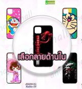 พรีออร์เดอร์เคสมือถือออปโป,พรีออร์เดอร์เคสมือถือไอโฟน,พรีออร์เดอร์เคสมือถือซัมซุง,พรีออร์เดอร์เคสมือถือเลอโนโว,พรีออร์เดอร์เคสมือถือเอซุส,พรีออร์เดอร์เคสมือถือ htc,พรีออร์เดอร์เคสมือถือ nokia,พรีออร์เดอร์เคสมือถือ lg,พรีออร์เดอร์เคสมือถือ ipad mini,พรีออร์เดอร์เคสมือถือ huawei,พรีออร์เดอร์เคสมือถือโนเกีย,พรีออร์เดอร์เคสมือถือแอลจี,พรีออร์เดอร์เคสมือถือไอแพด,พรีออร์เดอร์เคสมือถือ oppo,พรีออร์เดอร์เคสมือถือ samsung,พรีออร์เดอร์เคสมือถือ lenovo,พรีออร์เดอร์เคสมือถือ asus,เคส oppo mirror,เคส oppo muse,เคส oppo n1,เคส oppo finder,เคส oppo gemini,เคส oppo melody,เคส oppo piano,เคส oppo find5,เคส oppo find3,เคส oppo neo,เคส oppo find5 mini,เคส oppo find7,เคส oppo clover,เคส oppo find way,เคส oppo guitar