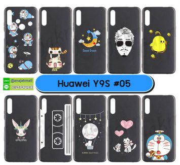 M5441-05 เคส Huawei Y9S พิมพ์ลายการ์ตูน Set05 (เลือกลาย)