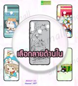 พรีออร์เดอร์เคสมือถือออปโป,พรีออร์เดอร์เคสมือถือไอโฟน,พรีออร์เดอร์เคสมือถือซัมซุง,พรีออร์เดอร์เคสมือถือเลอโนโว,พรีออร์เดอร์เคสมือถือเอซุส,พรีออร์เดอร์เคสมือถือ htc,พรีออร์เดอร์เคสมือถือ nokia,พรีออร์เดอร์เคสมือถือ lg,พรีออร์เดอร์เคสมือถือ ipad mini,พรีออร์เดอร์เคสมือถือ huawei,พรีออร์เดอร์เคสมือถือโนเกีย,พรีออร์เดอร์เคสมือถือแอลจี,พรีออร์เดอร์เคสมือถือไอแพด,พรีออร์เดอร์เคสมือถือ oppo,พรีออร์เดอร์เคสมือถือ samsung,พรีออร์เดอร์เคสมือถือ lenovo,พรีออร์เดอร์เคสมือถือ asus,เคส oppo mirror,เคส oppo muse,เคส oppo n1,เคส oppo finder,เคส oppo gemini,เคส oppo melody,เคส oppo piano,เคส oppo find5,เคส oppo find3,เคส oppo neo,เคส oppo find5 mini,เคส oppo find7,เคส oppo clover,เคส oppo find way,เคส oppo guitar