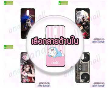 M5690 เคส Wiko Sunny5 พิมพ์ลายการ์ตูน (เลือกลาย)